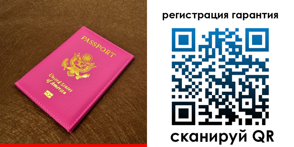 миграционный учет в Окуловке